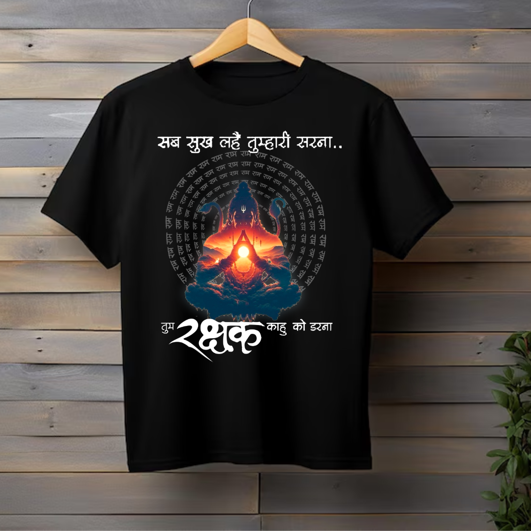 Tum Rakshak Kahun ko Darna