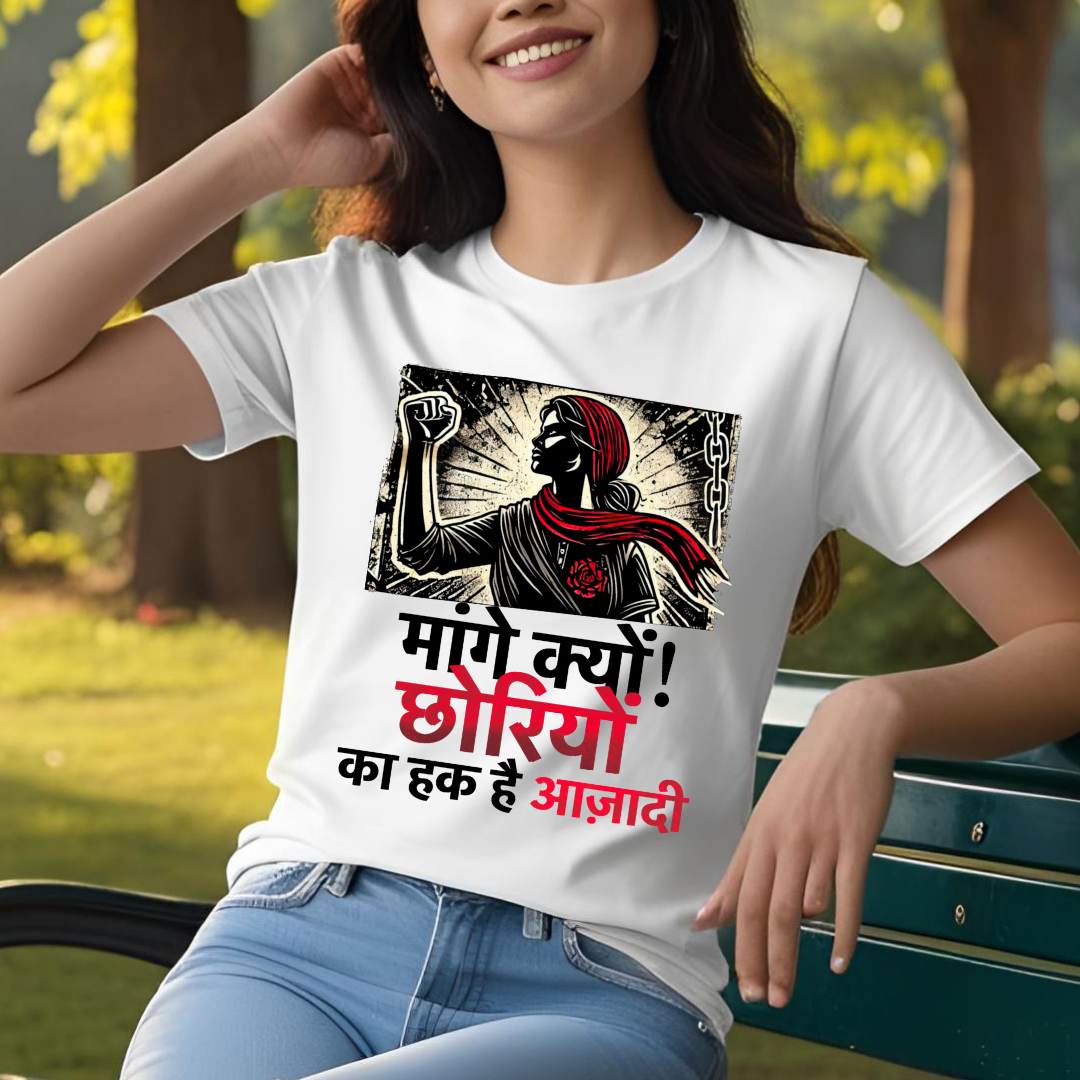 MAANGE KYUN !
