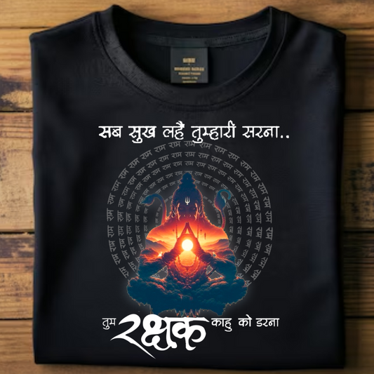 Tum Rakshak Kahun ko Darna