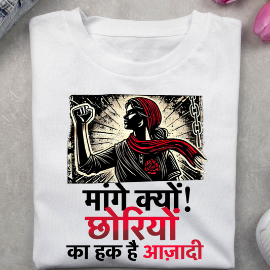 MAANGE KYUN !