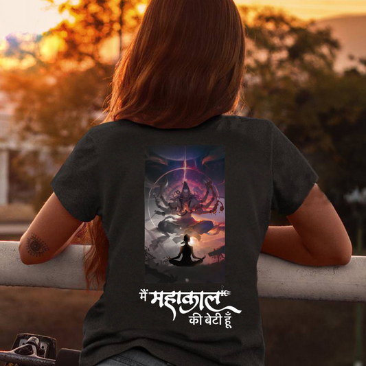 MAHAKAL KI BETI